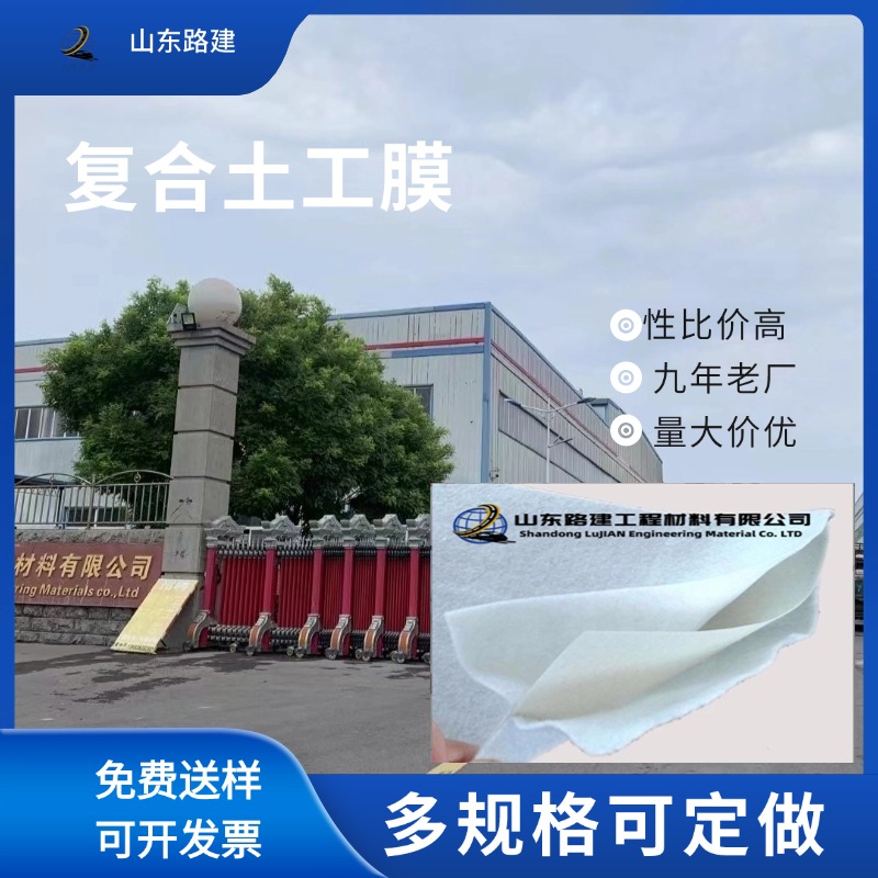 如何避免土工膜損壞